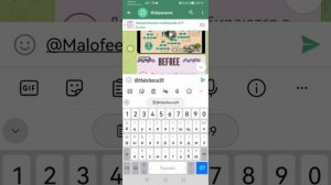 Как сделать кликабельную ссылку в телеграмме.