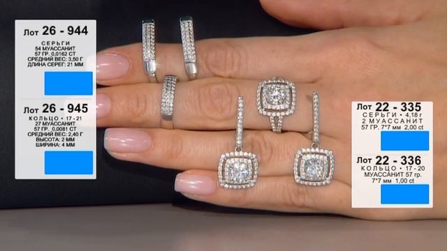 Необыкновенные и великолепные муассаниты