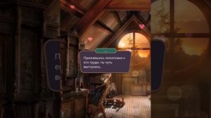 Hot сцена с Александром💖 Я охочусь на тебя