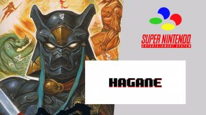 Hagane (SNES)