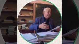 кабардинский