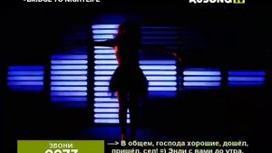 Карина Крит - Моя Москва (RUSONG TV) Bridge To NightLife