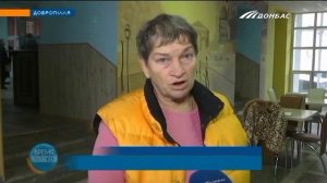 В Доброполье обсуждали стратегию развития города