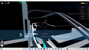 КАТАЕМЬСЯ С ВЕТЕРКОМ ЧАСТЬ 1