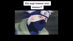 Наруто спасает Сакуру от саске