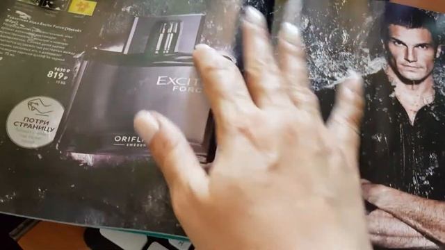 Мои любимки из 12 каталога Орифлэйм смотреть онлайн