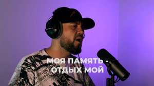 Metallica - The Unforgiven III первый кавер на русском! #metallica #vocalcover #unforgiven