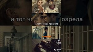 гарри поттер тик ток