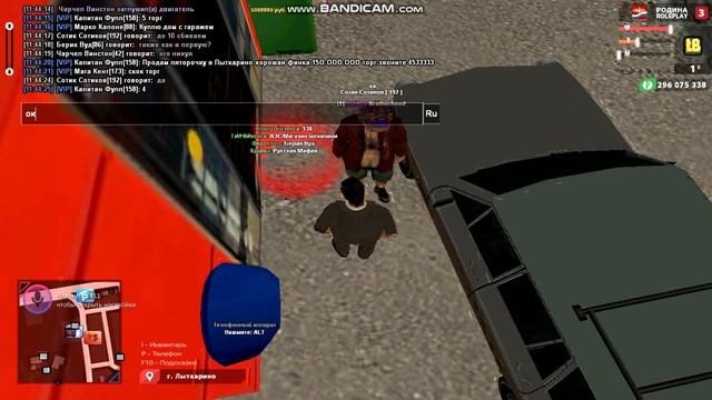 ПОДНЯЛ 5.000.000.000 В ТРАЙ НА РОДИНА РП смотреть онлайн