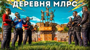 ТРИО 50.000 ЧАСОВ против ОГРОМНОЙ ДЕРЕВНИ! ВЗОРВАЛИ 100 МЛРС РАКЕТ В РАСТ   RUST