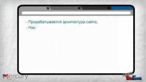 Разработка сайта