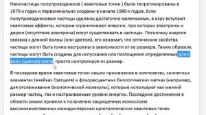 НОВОСТИ. КАК ИЗ НАС ХОТЯТ СДЕЛАТЬ РОБОТОВ?!