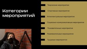 Мероприятия в ДОЛ |