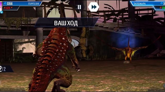 ДРОЖЬ ЗЕМЛИ НА ДРАКОЦЕРАТОПСА И ИГУАНОДОН- Jurassic World The Game #51 смотреть онлайн