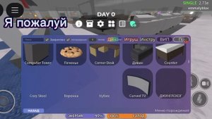 обусткройка дома