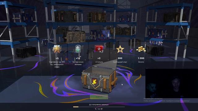 открытие средниго пака по 7 контов