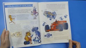 "Как устроен РОБОТ? Разбираем механизмы вместе с Лигой Роботов!"