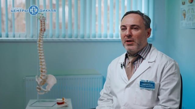 👉 Лечение позвоночника и суставов без операции - как проходит? Лечение позвоночника и суставов. 18+