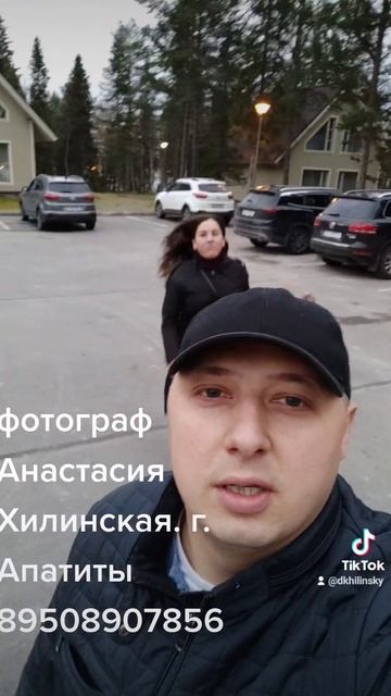 фотограф Апатиты Анастасия Хилинская смотреть онлайн