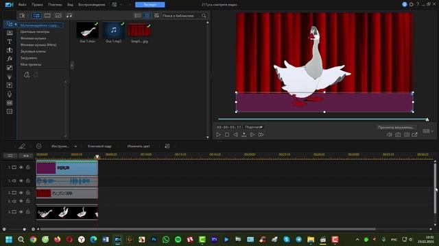 Скачать  Проект Заставка к домашнему видео Гусь из мультика Cyberlink PowerDirector 21,22 ,23 версий