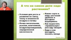 Курс ＂Без полива＂ Сезон 3. Вводный Вебинар. Давайте знакомиться!