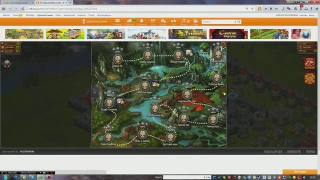 в этом видео я показываю как начать игру битва за трон смотреть онлайн