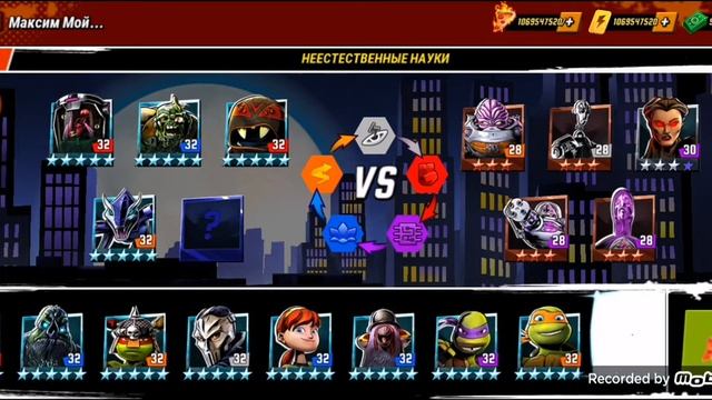 Играю в черепашки-ниндзя(часть2) смотреть онлайн