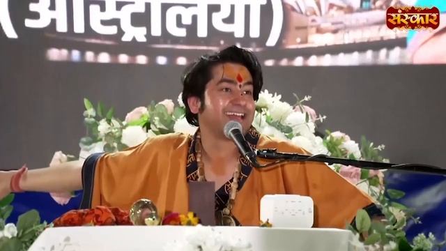 मेरे अलवेले राम Mere Albele Ram ! बागेश्वर धाम सरकार ~ Latest Shri Ram Bhajan | Sanskar TV