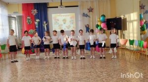 развлечение " Емеля идет в армию "