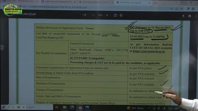 अब इंतजार हुआ खत्म आ गया ICAR EXAM FORM || #icarexam || #icar2023 || смотреть онлайн