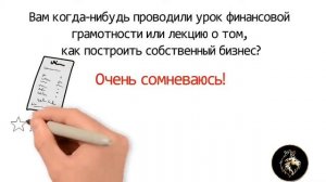 Роберт Кийосаки «Квадрат денежного потока»