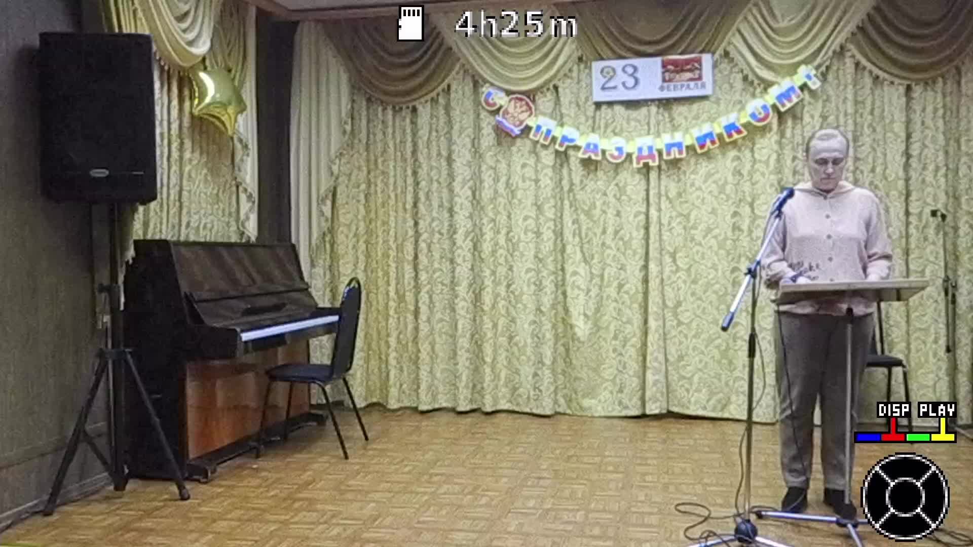 "Шагом марш! Песню запевай!" Концерт ко Дню защитника отечества 2025 смотреть онлайн