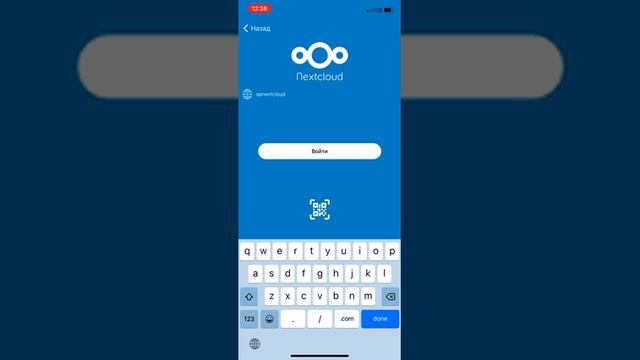 Настройка облака на iOS смотреть онлайн