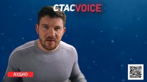 КОНФЛИКТ СТАСА И ШЕВЦОВА?|| СТАС АЙ КАК ПРОСТО ПРО АЛЕКСЕЯ ШЕВЦОВА И ЕГО АУДИТОРИЮ ||