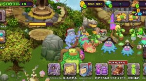 Как вывести всех монстров на острове растений(My singing monsters)