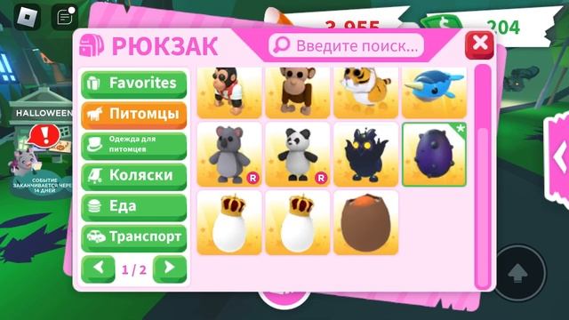 Трейды на лава дракона спустя год|дали шадоу дракона?!|адопт ми смотреть онлайн