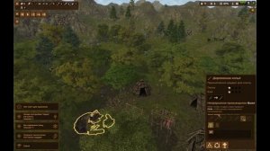 Dawn Of Man Прохождение #1 (Начало)