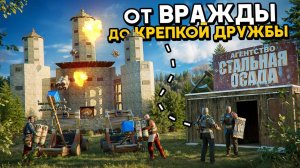 1440p60* АГЕНТСТВО СТАЛЬНАЯ ОСАДА! От ВРАЖДЫ до КРЕПКОЙ ДРУЖБЫ В Раст/Rust ДВУШКА В СПИНУ