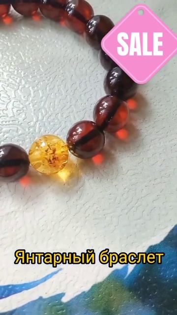 Янтарь, браслет из янтаря. Санкт-Петербург, Малая Морская 4/1,ТРК Адмирал, Янтарная Лавка смотреть онлайн