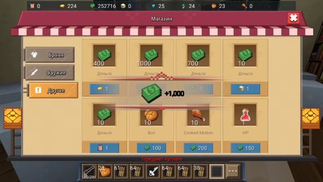 ПРОДАЛ КУЧУ РЕСУРСОВ В ПОБЕГ ИЗ ТЮРЬМЫ В БЛОКМЕН ГО смотреть онлайн