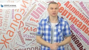 Жалюзи горизонтальные, деревянные, бамбуковые в Новосибирске от Нюанс-интерьер