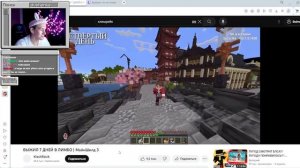 ДУШЕНЬКА СМОТРИТ ВИДЕО КЛЕШРЕЙКА: "ВЫЖИЛ 7 ДНЕЙ В ЛИМБО МайнШилд 3" - Нарезка МайнШилд