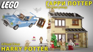 Тисовая улица