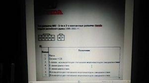 Распиновка нестандартных разъемов для диагностики. Часть 2..mp4
