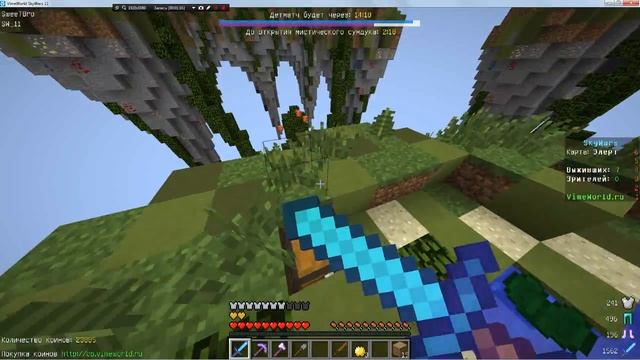 [SkyWars]1.Чотенький лук..Не судите строго! моё первое видео [VimeWorld] смотреть онлайн