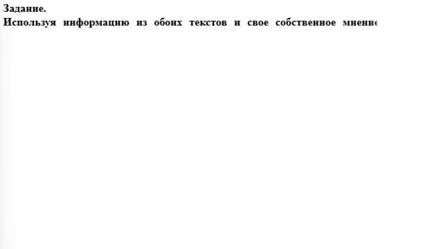9 класс 4 четверть Задание итоговой аттестации по предмету Русский язык русскоязычный Вариант 1