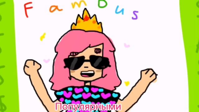 Famous [MEME] (VERY OLD VIDEO\ОЧЕНЬ СТАРОЕ ВИДЕО) Gift for Lolly Boomer | RUS sub | смотреть онлайн