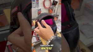 Замена наружного стекла на сварочную маску Aurora Sun-9 Dynamic