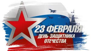 Конкурс театрализованных постановок "Военный архив" 7-10 кл.