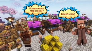 Minecraft / Самая удобная и простая ферма жителей в мире / Генины советы №1